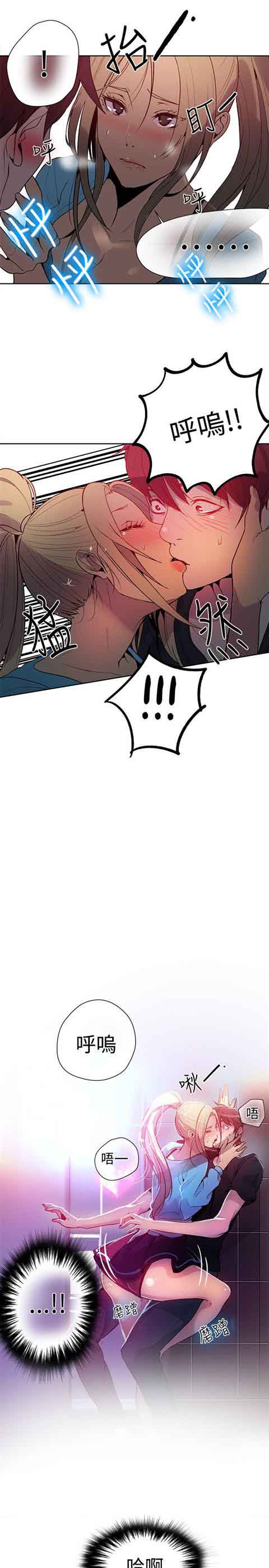 [韩国漫画] 网吧女神 爱情,熟女人妻,巨乳大奶#[25P]-8