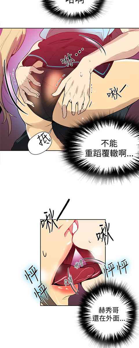 [韩国漫画] 网吧女神 爱情,熟女人妻,巨乳大奶#[25P]-9