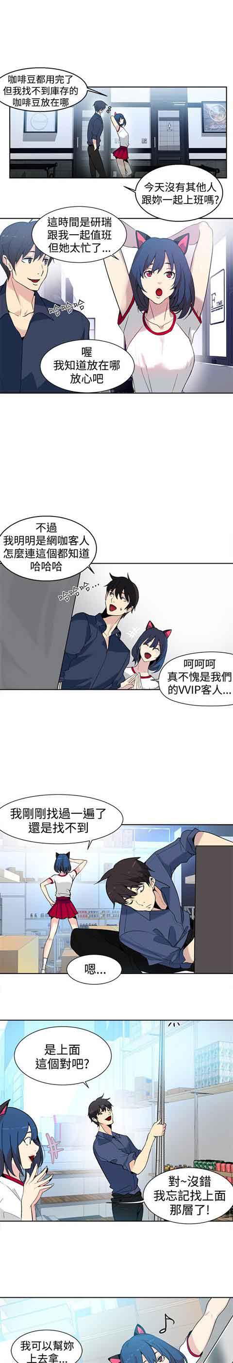 [韩国漫画] 网吧女神 爱情,熟女人妻,巨乳大奶#[22P]-16