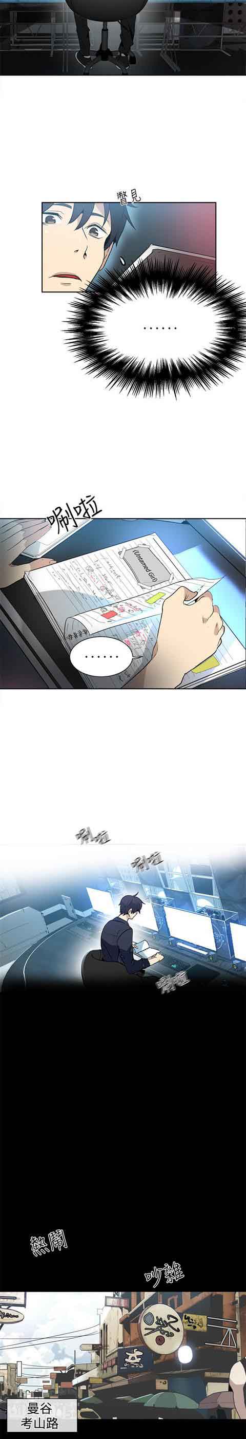 [韩国漫画] 网吧女神 爱情,熟女人妻,巨乳大奶#[22P]-8