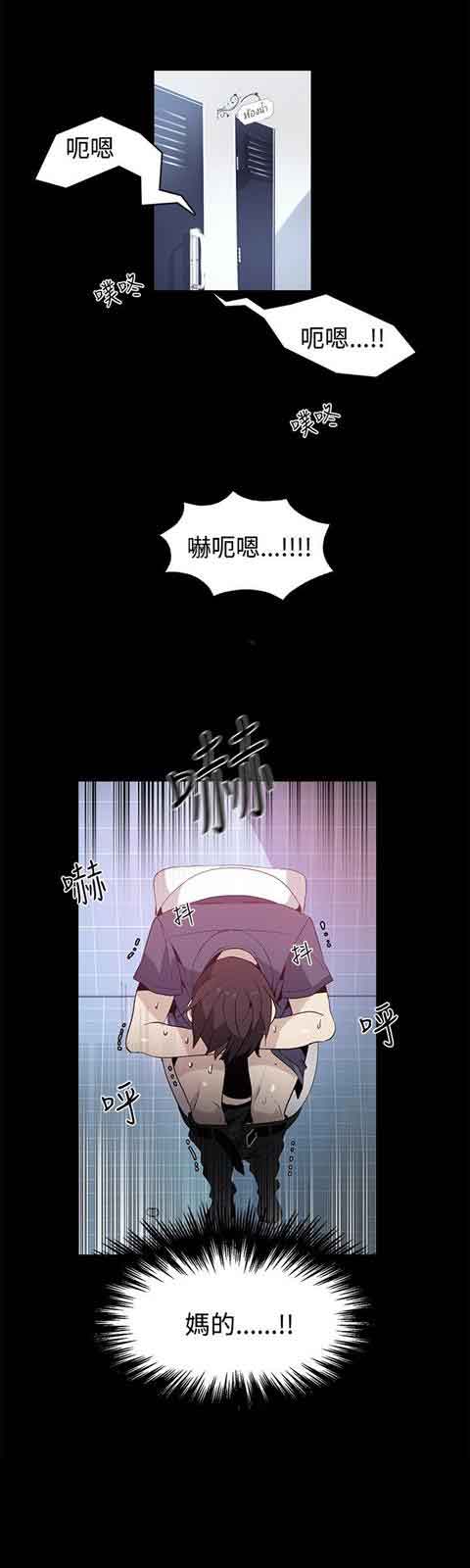 [韩国漫画] 网吧女神 爱情,熟女人妻,巨乳大奶#[22P]-9