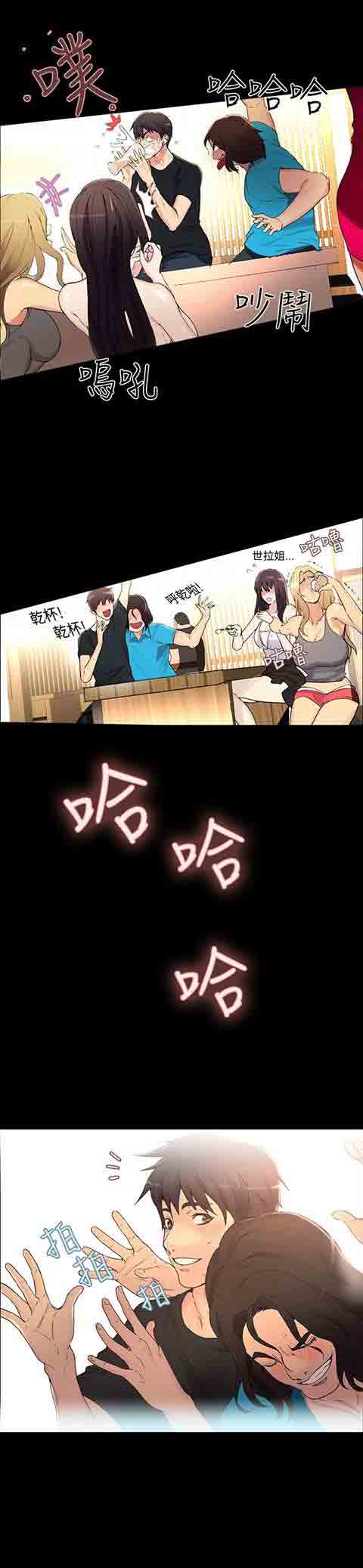 [韩国漫画] 网吧女神 爱情,熟女人妻,巨乳大奶#[22P]-10