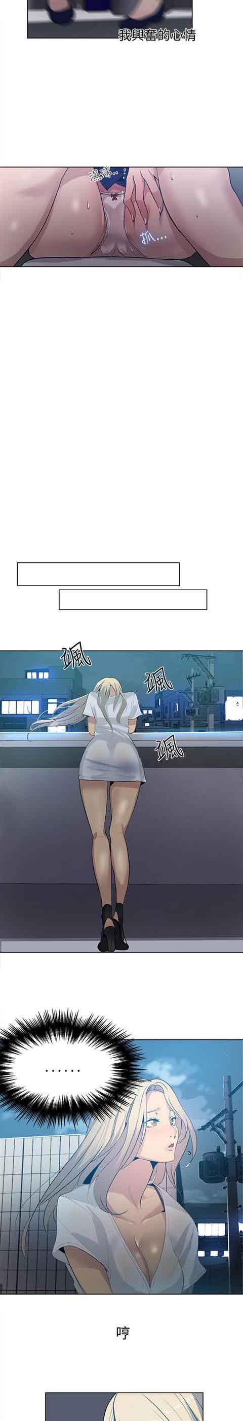 [韩国漫画] 网吧女神 爱情,熟女人妻,巨乳大奶#[20P]-15