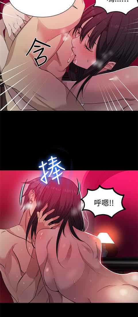 [韩国漫画] 网吧女神 爱情,熟女人妻,巨乳大奶#[20P]-9