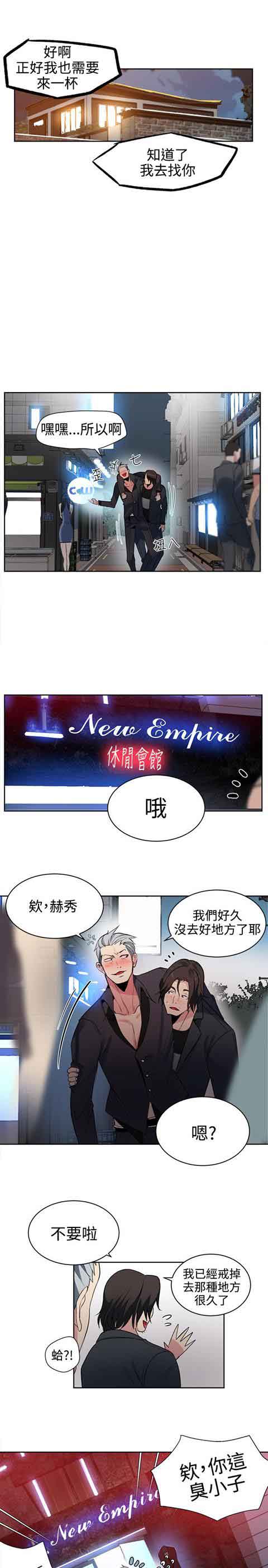 [韩国漫画] 网吧女神 爱情,熟女人妻,巨乳大奶#[19P]-16