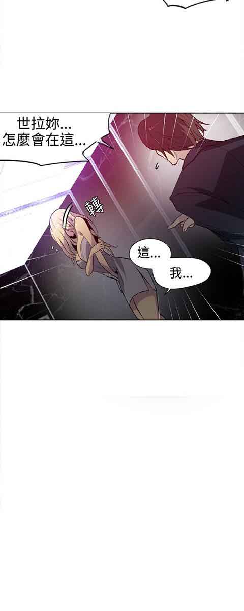 [韩国漫画] 网吧女神 爱情,熟女人妻,巨乳大奶#[19P]-13