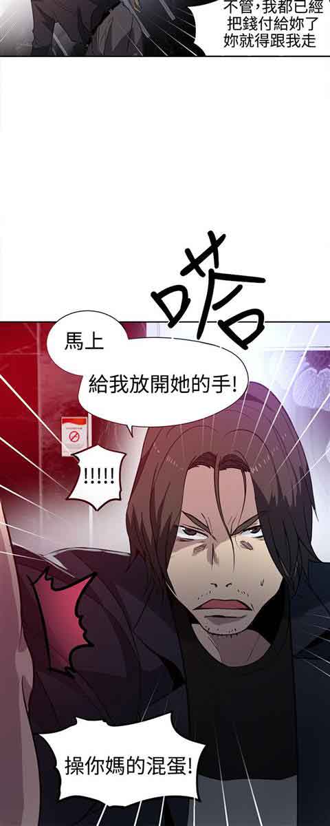 [韩国漫画] 网吧女神 爱情,熟女人妻,巨乳大奶#[19P]-17