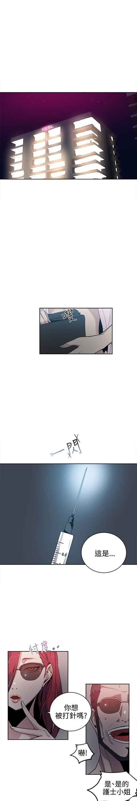 [韩国漫画] 网吧女神 爱情,熟女人妻,巨乳大奶#[22P]-1