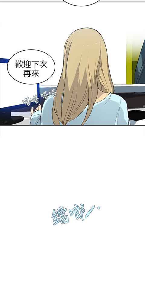 [韩国漫画] 网吧女神 爱情,熟女人妻,巨乳大奶#[22P]-20