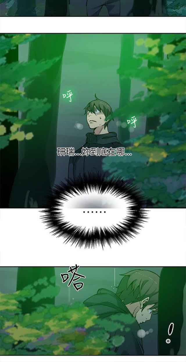[韩国漫画] 网吧女神 爱情,熟女人妻,巨乳大奶#[20P]-14