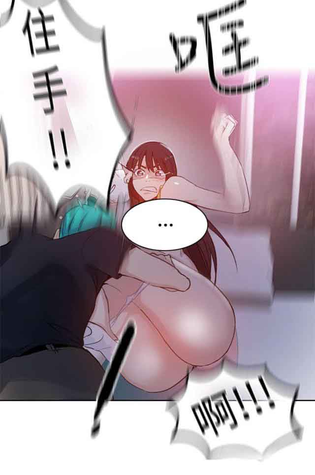 [韩国漫画] 网吧女神 爱情,熟女人妻,巨乳大奶#[20P]-6