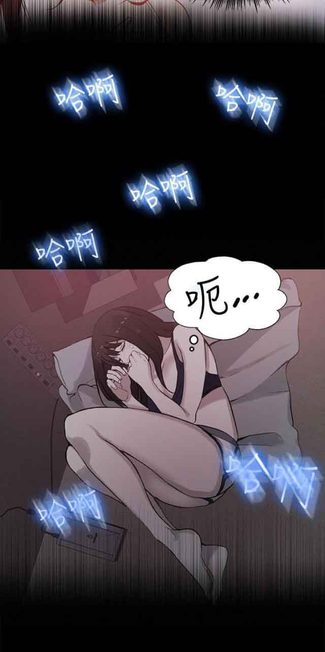 [韩国漫画] 网吧女神 爱情,熟女人妻,巨乳大奶#[17P]-3