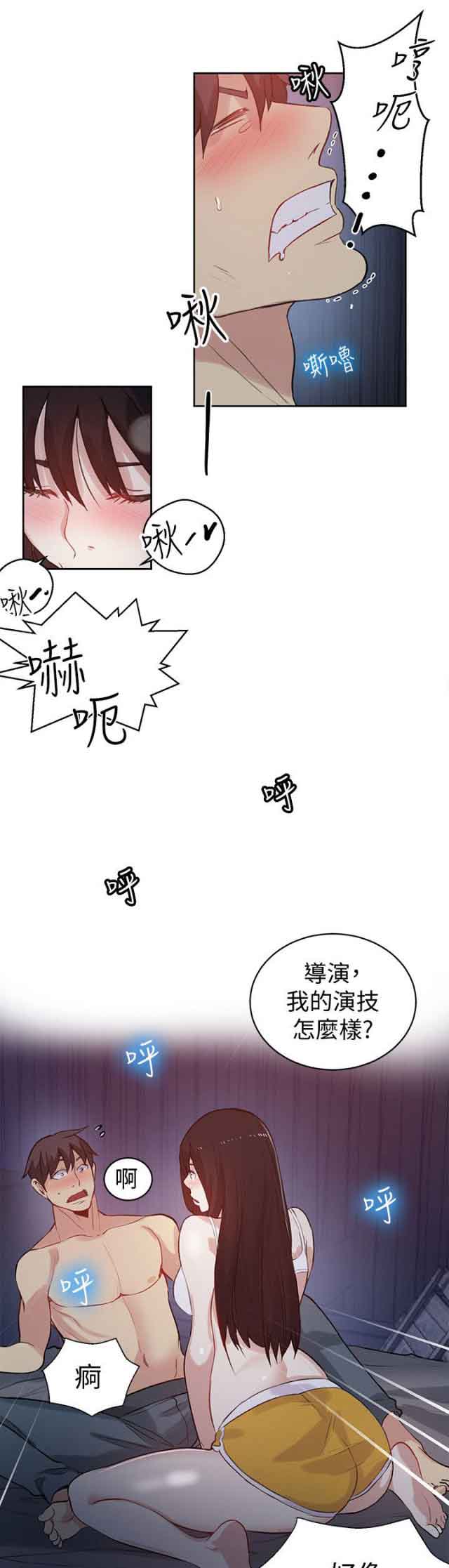 [韩国漫画] 网吧女神 爱情,熟女人妻,巨乳大奶#[12P]-4