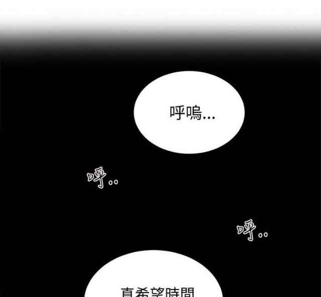 [韩国漫画] 网吧女神 爱情,熟女人妻,巨乳大奶#[16P]-4