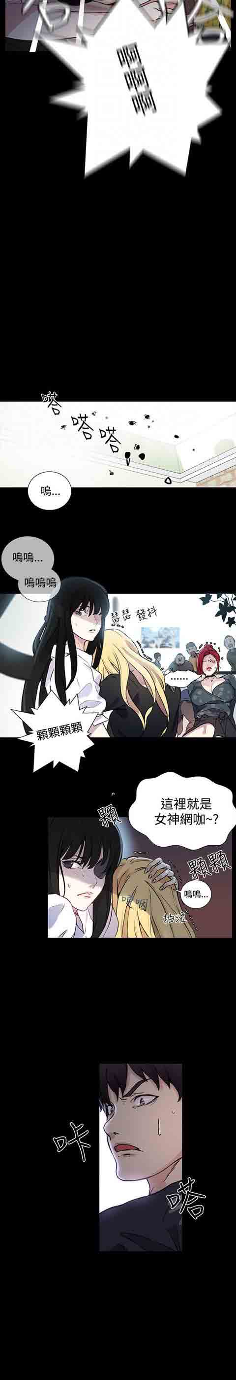 [韩国漫画] 网吧女神 爱情,熟女人妻,巨乳大奶#[22P]-21