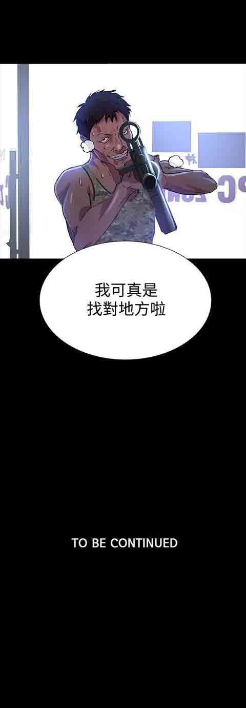 [韩国漫画] 网吧女神 爱情,熟女人妻,巨乳大奶#[22P]-22