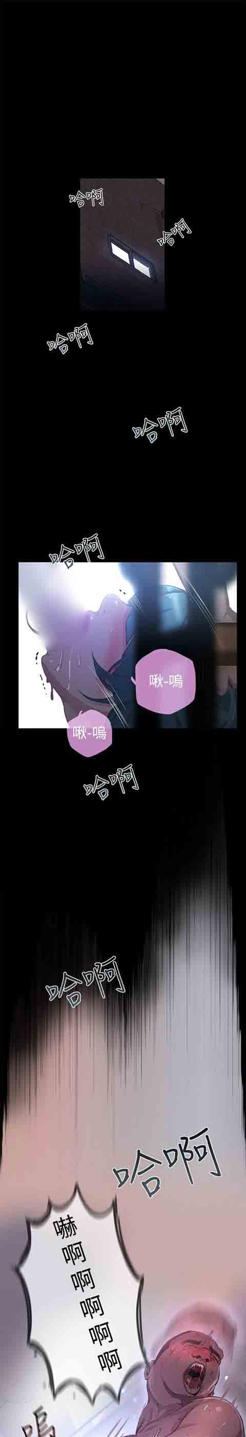 [韩国漫画] 网吧女神 爱情,熟女人妻,巨乳大奶#[32P]-13