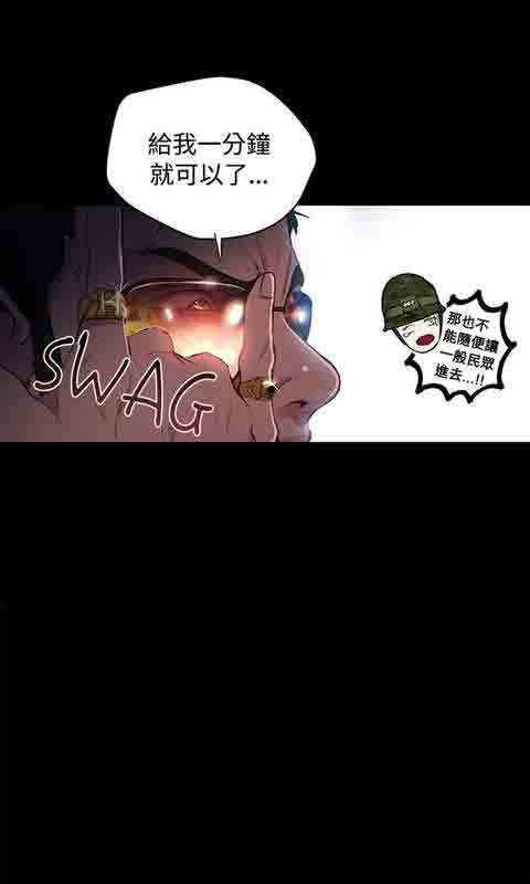 [韩国漫画] 网吧女神 爱情,熟女人妻,巨乳大奶#[32P]-28