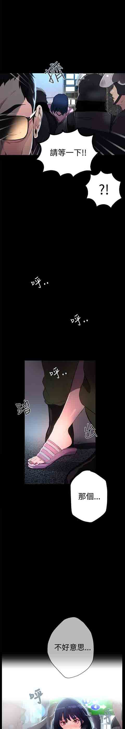 [韩国漫画] 网吧女神 爱情,熟女人妻,巨乳大奶#[32P]-29
