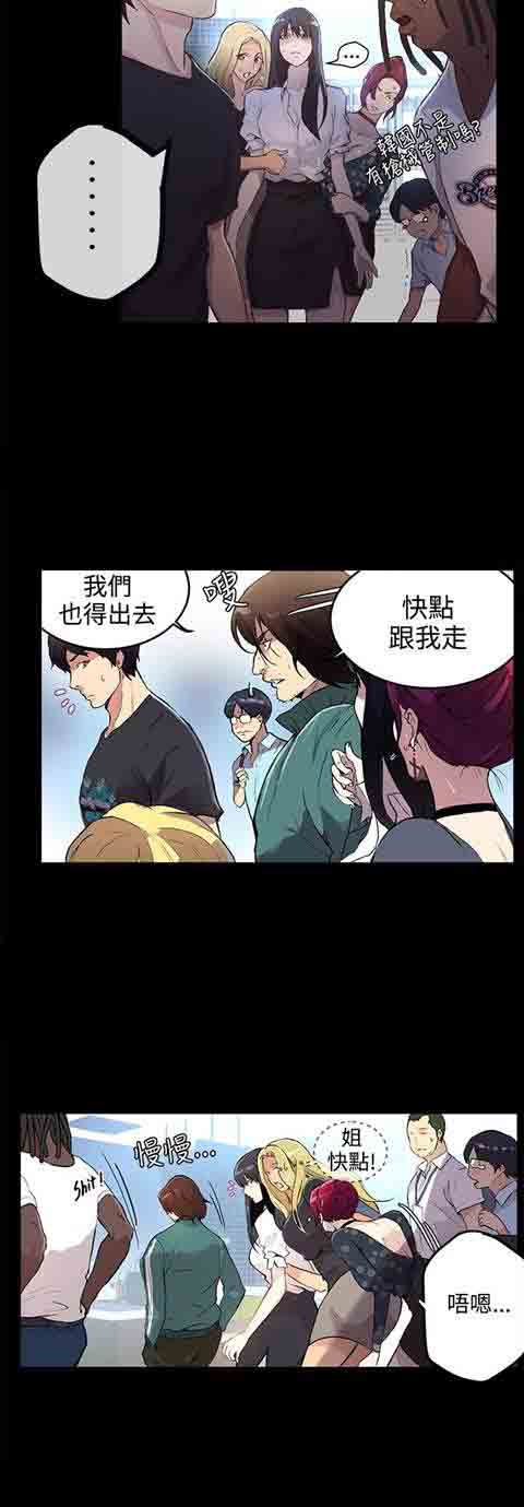 [韩国漫画] 网吧女神 爱情,熟女人妻,巨乳大奶#[32P]-5
