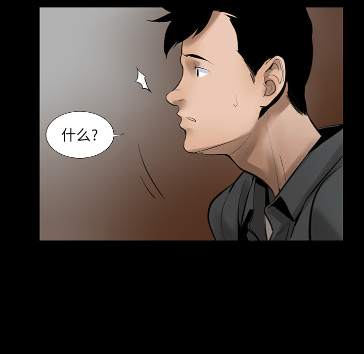 [韩国漫画] 韩道修 奇幻,巨乳大奶#[124P]-22