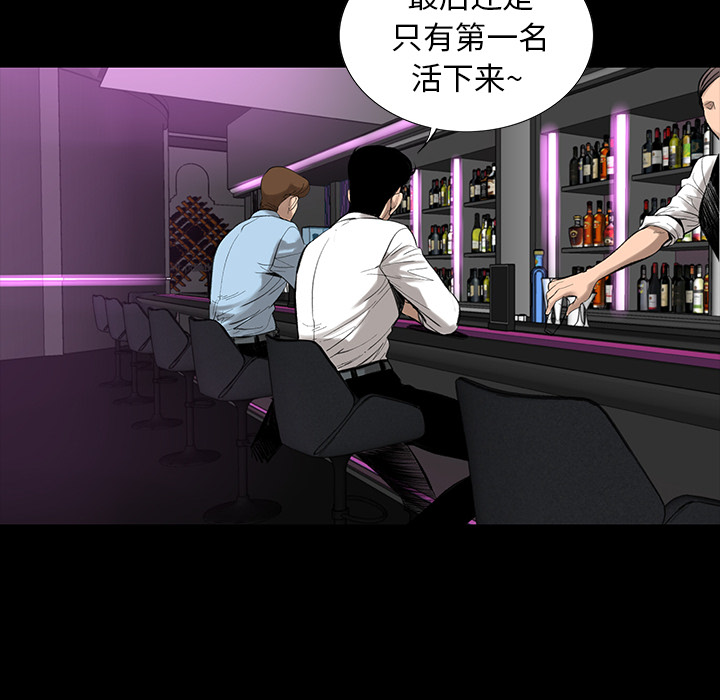 [韩国漫画] 韩道修 奇幻,巨乳大奶#[124P]-63