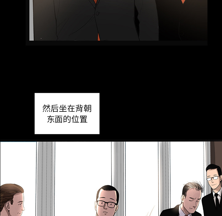 [韩国漫画] 韩道修 奇幻,巨乳大奶#[66P]-22