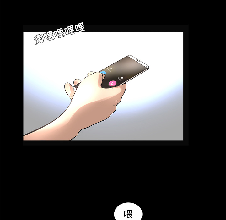 [韩国漫画] 韩道修 奇幻,巨乳大奶#[66P]-24