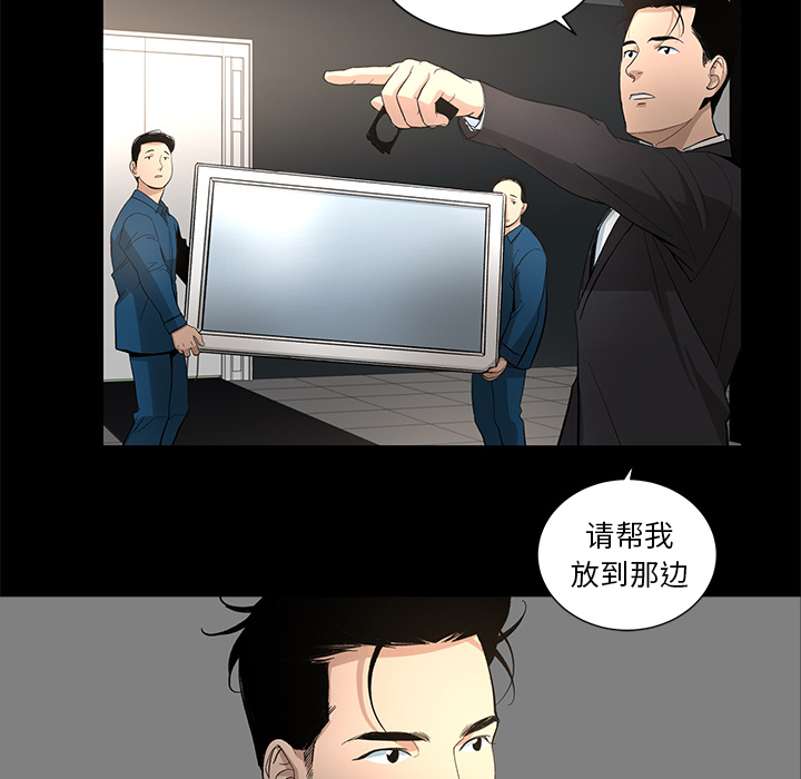 [韩国漫画] 韩道修 奇幻,巨乳大奶#[66P]-30