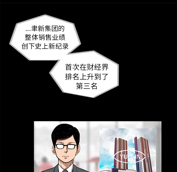[韩国漫画] 韩道修 奇幻,巨乳大奶#[66P]-32