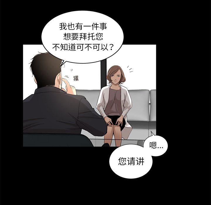 [韩国漫画] 韩道修 奇幻,巨乳大奶#[66P]-44