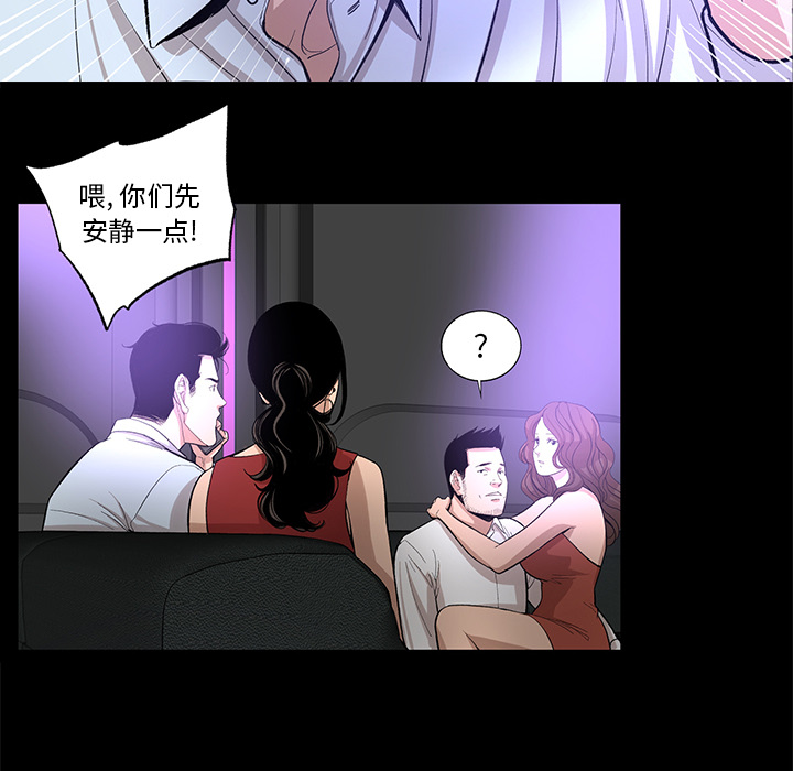 [韩国漫画] 韩道修 奇幻,巨乳大奶#[72P]-46