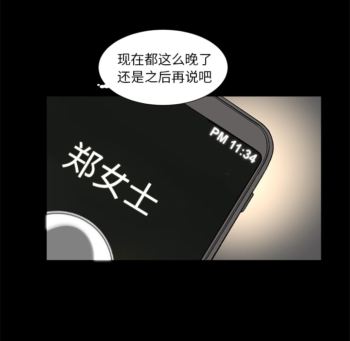 [韩国漫画] 韩道修 奇幻,巨乳大奶#[72P]-51