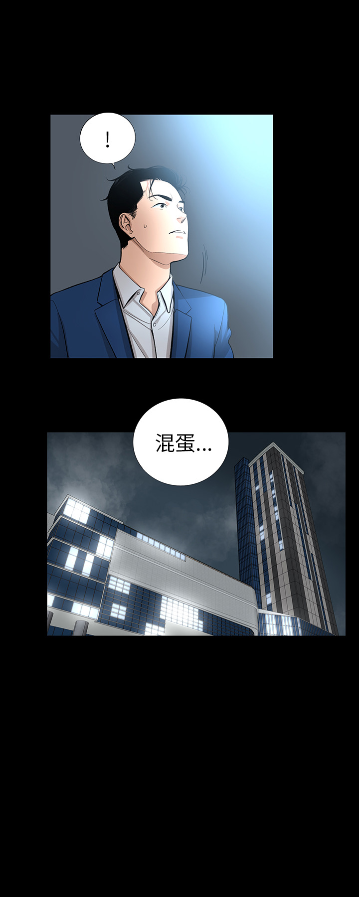 [韩国漫画] 韩道修 奇幻,巨乳大奶#[27P]-13