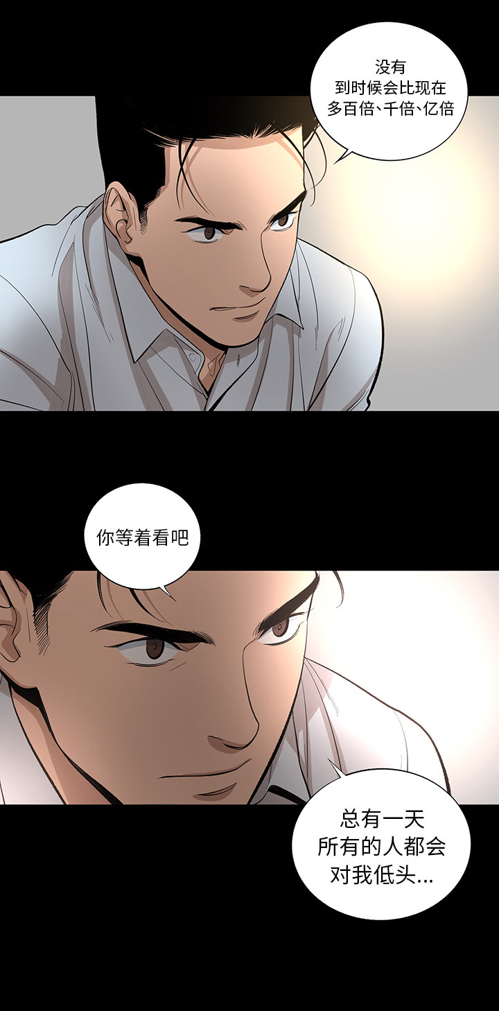 [韩国漫画] 韩道修 奇幻,巨乳大奶#[27P]-23
