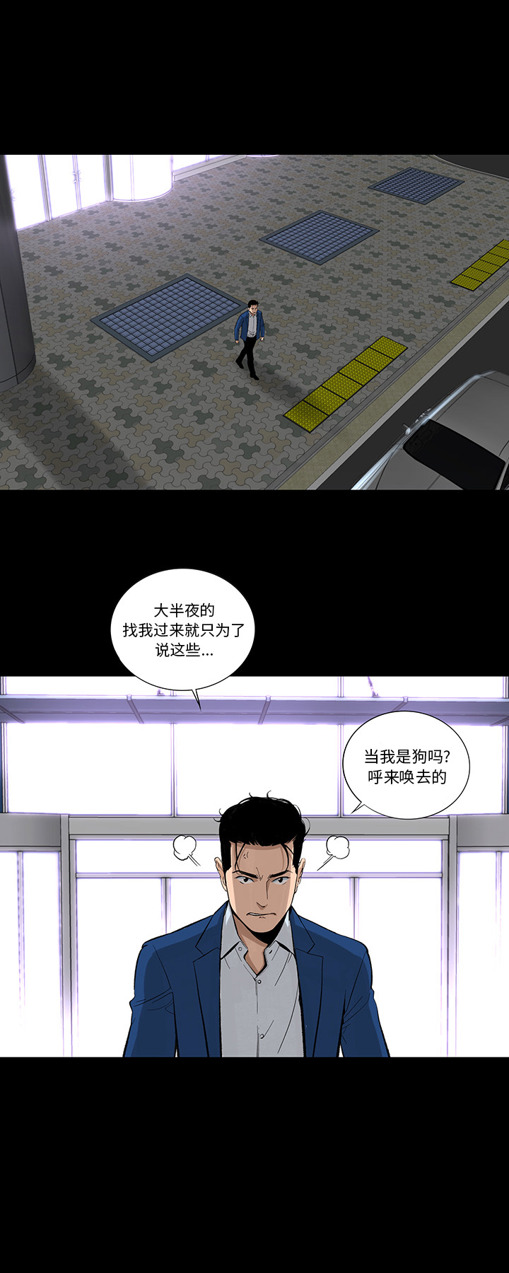 [韩国漫画] 韩道修 奇幻,巨乳大奶#[27P]-7