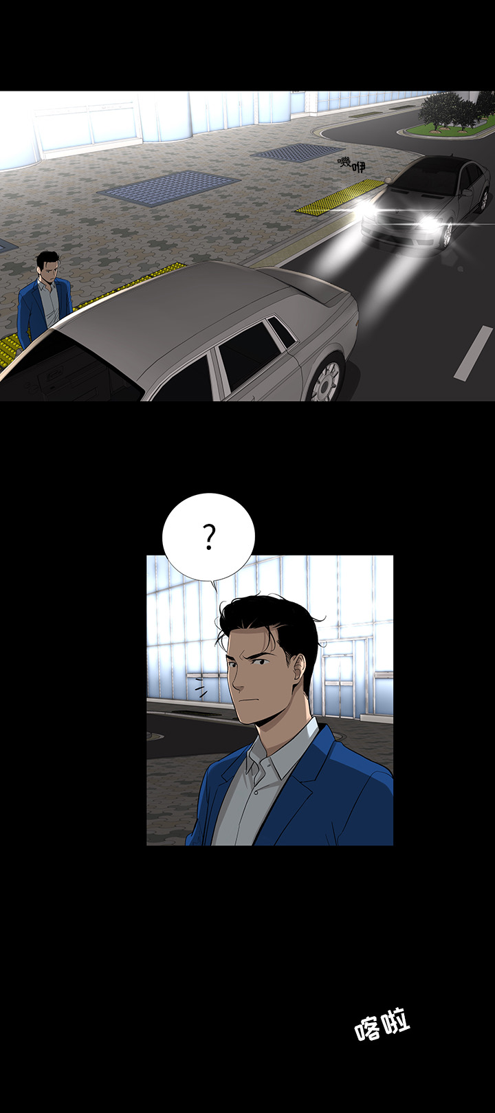 [韩国漫画] 韩道修 奇幻,巨乳大奶#[27P]-8