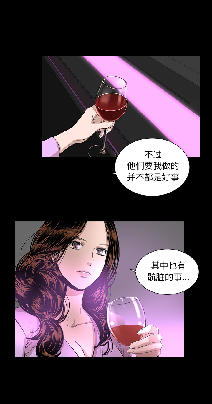 [韩国漫画] 韩道修 奇幻,巨乳大奶#[29P]-26