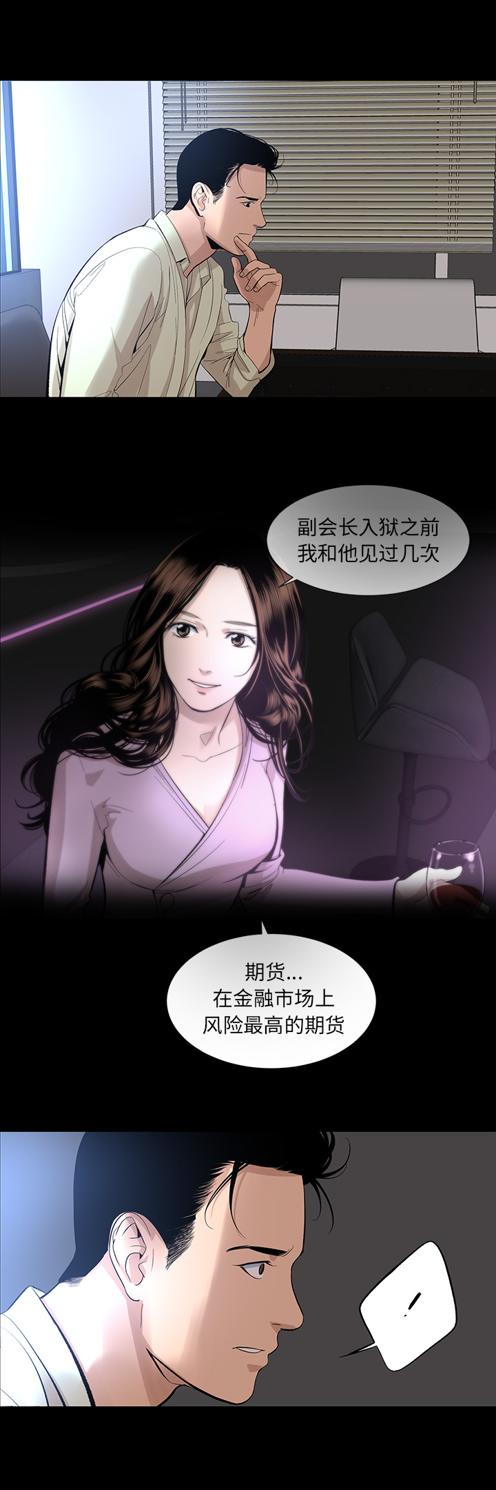 [韩国漫画] 韩道修 奇幻,巨乳大奶#[30P]-28