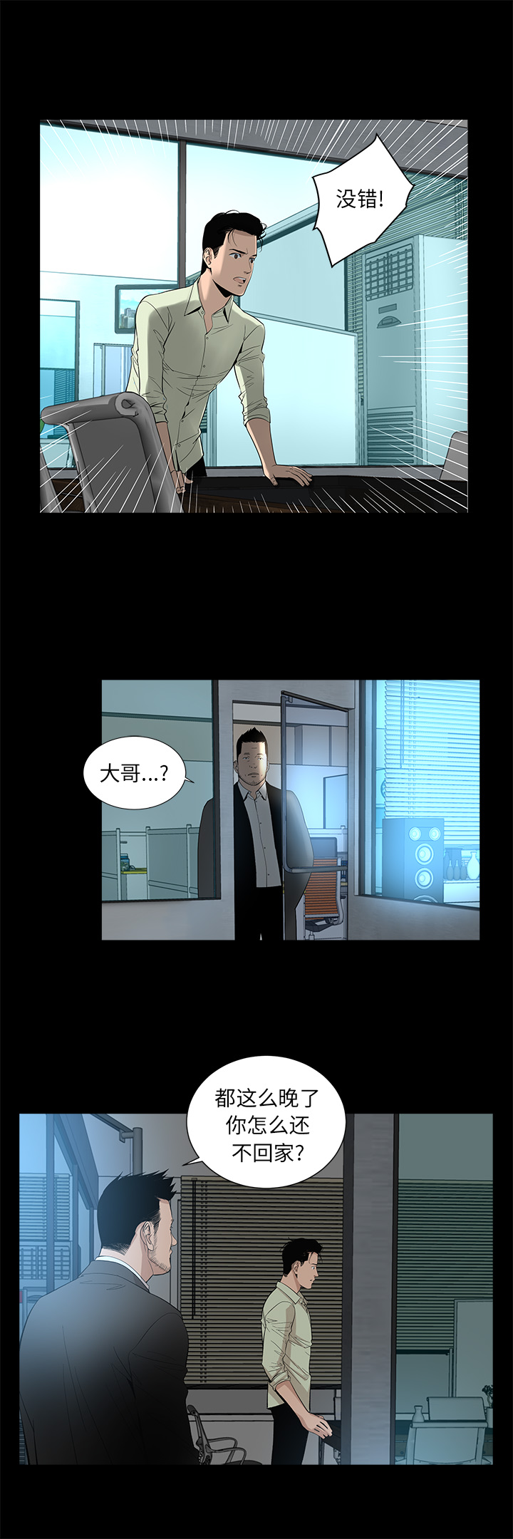 [韩国漫画] 韩道修 奇幻,巨乳大奶#[30P]-29