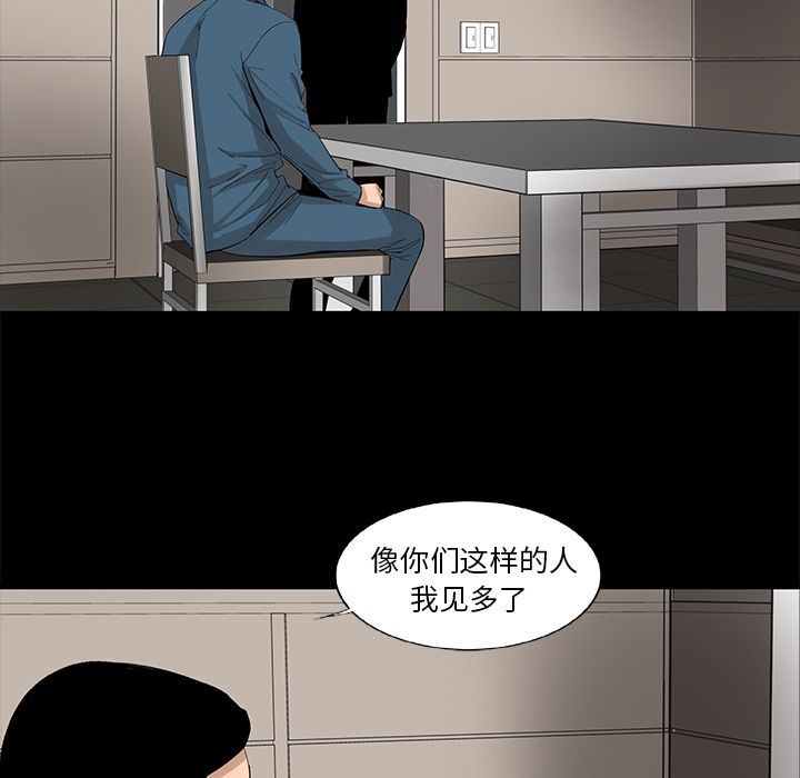 [韩国漫画] 韩道修 奇幻,巨乳大奶#[79P]-73