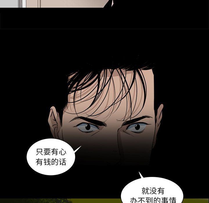 [韩国漫画] 韩道修 奇幻,巨乳大奶#[72P]-4