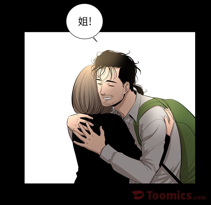 [韩国漫画] 韩道修 奇幻,巨乳大奶#[77P]-31