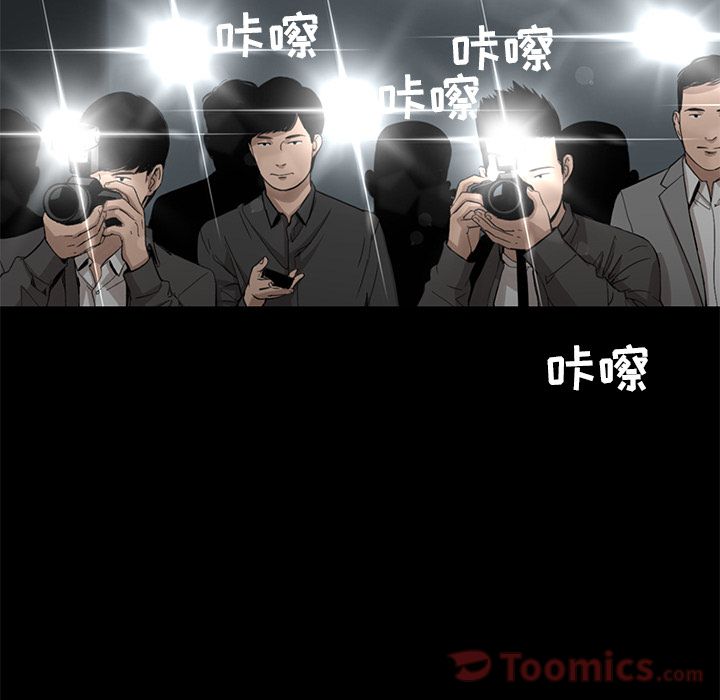 [韩国漫画] 韩道修 奇幻,巨乳大奶#[77P]-4