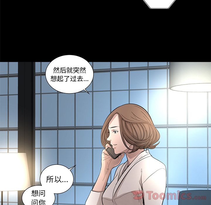 [韩国漫画] 韩道修 奇幻,巨乳大奶#[77P]-66