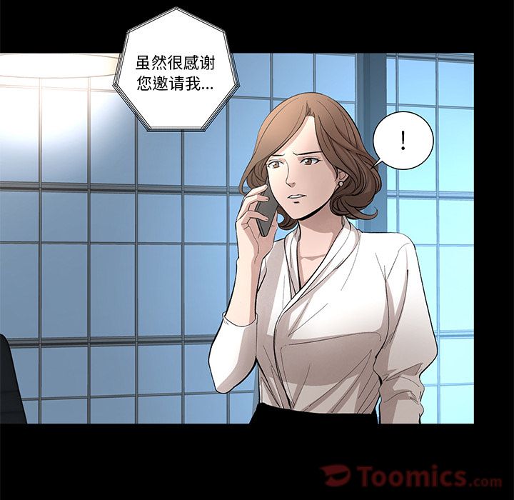 [韩国漫画] 韩道修 奇幻,巨乳大奶#[77P]-69