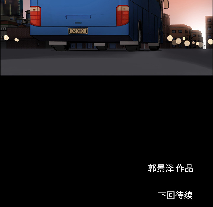 [韩国漫画] 韩道修 奇幻,巨乳大奶#[114P]-113
