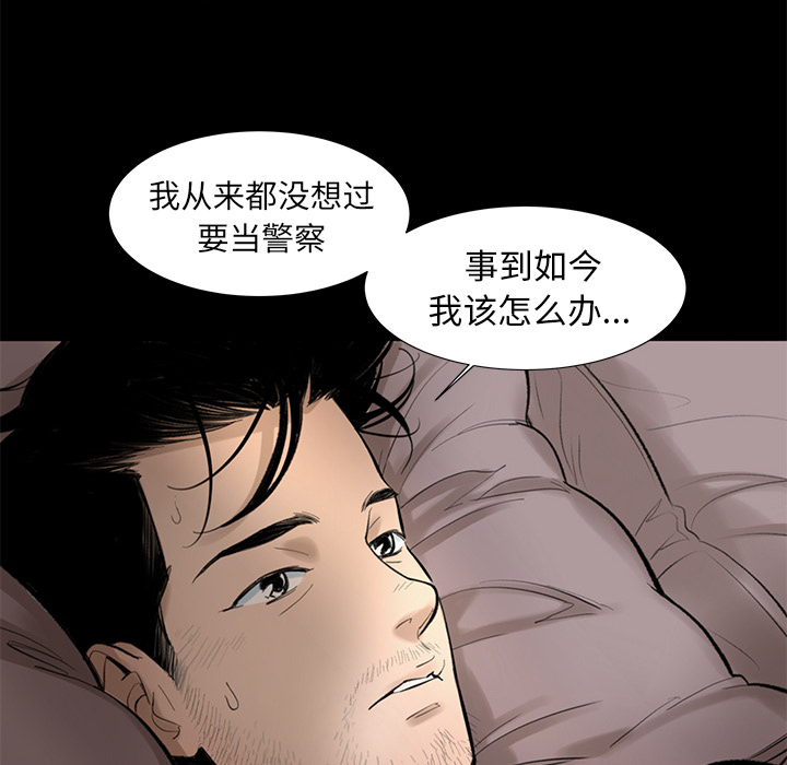 [韩国漫画] 韩道修 奇幻,巨乳大奶#[114P]-40