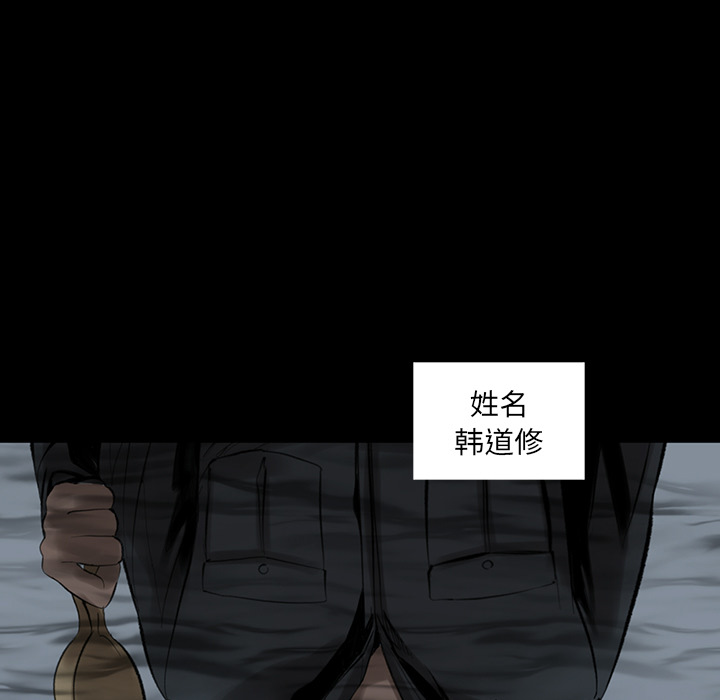 [韩国漫画] 韩道修 奇幻,巨乳大奶#[114P]-73