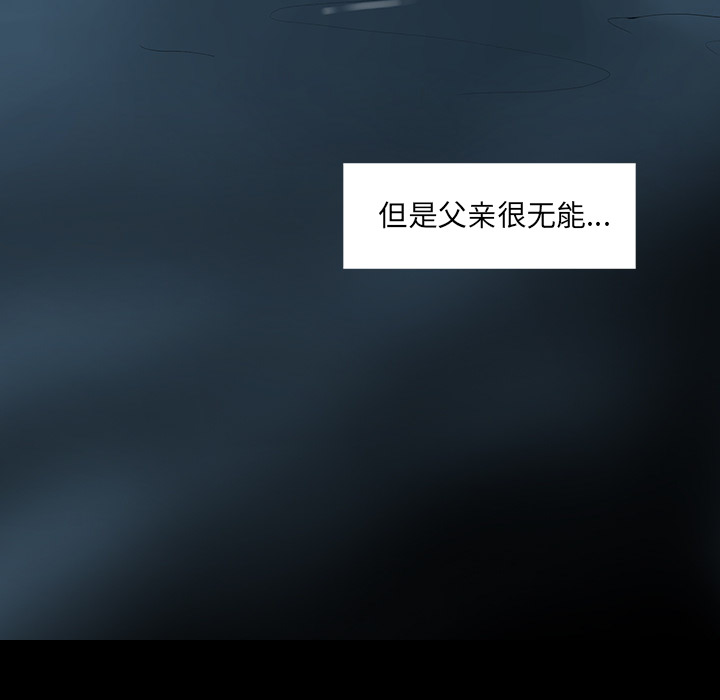 [韩国漫画] 韩道修 奇幻,巨乳大奶#[114P]-77